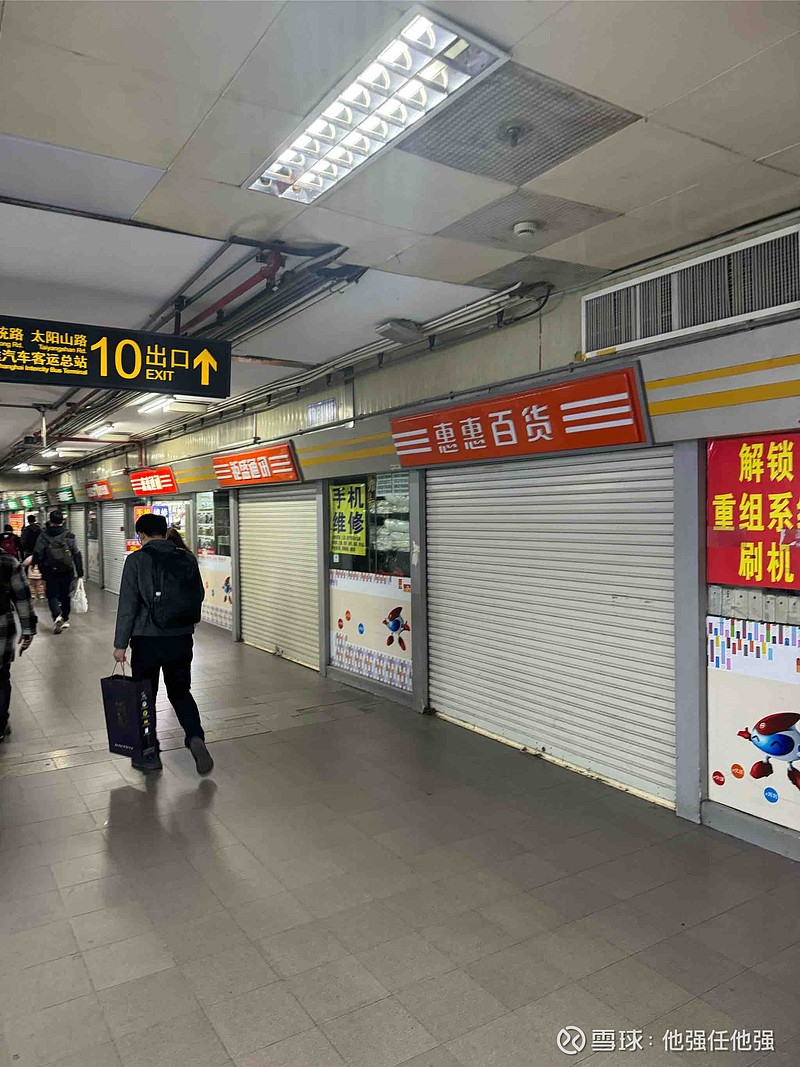 上海火车站地下通道，我记得以前