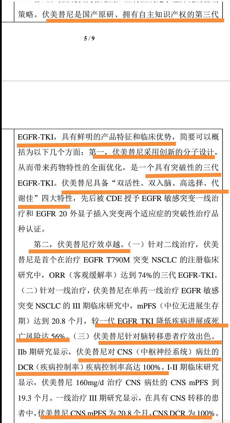 艾力斯:扶摇直上的逻辑