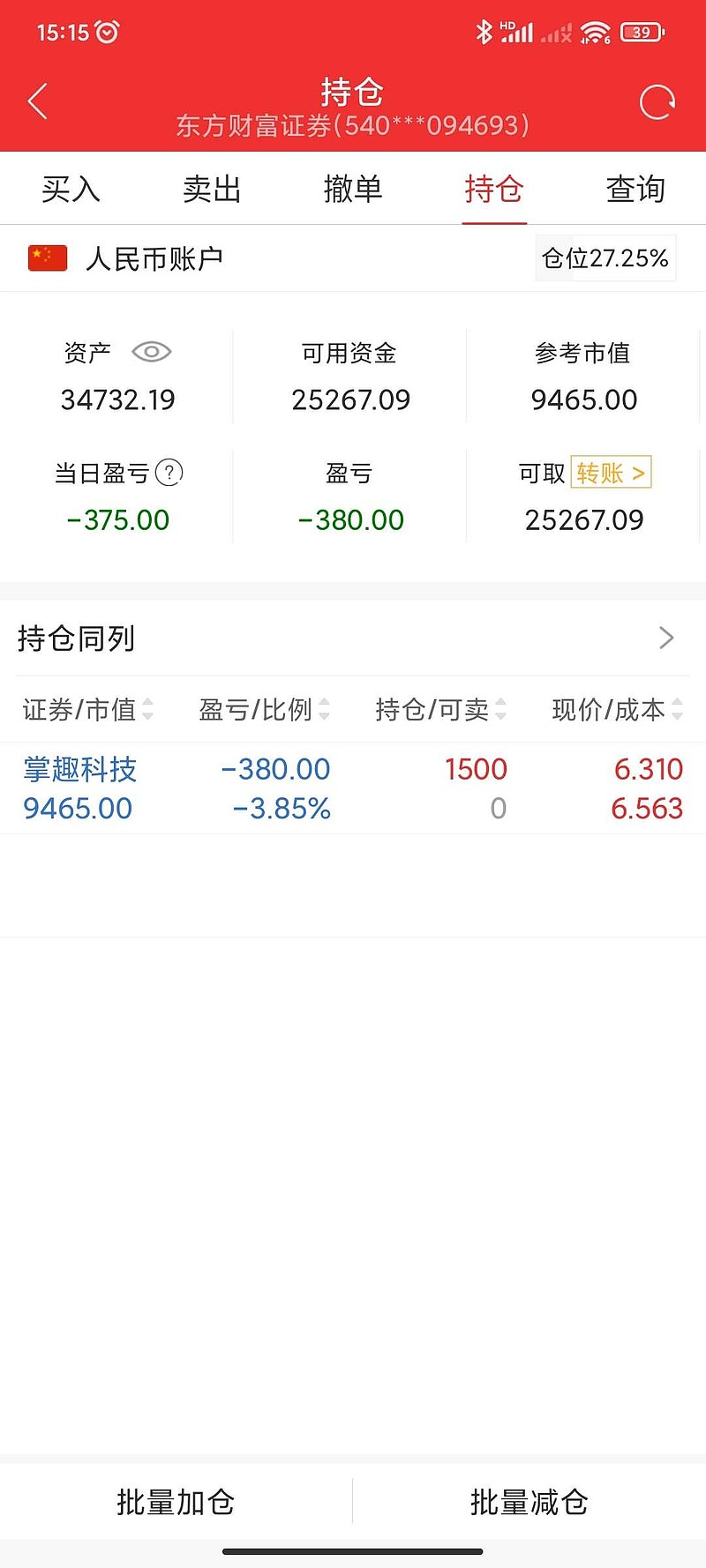 购买小技巧