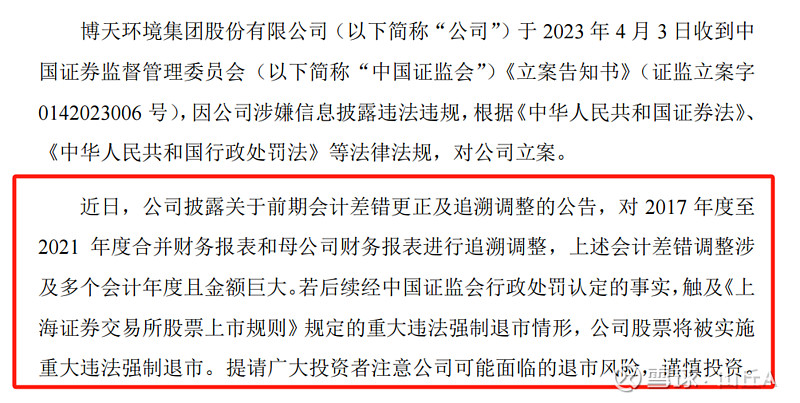 一位位才华横溢的演员背后的故事