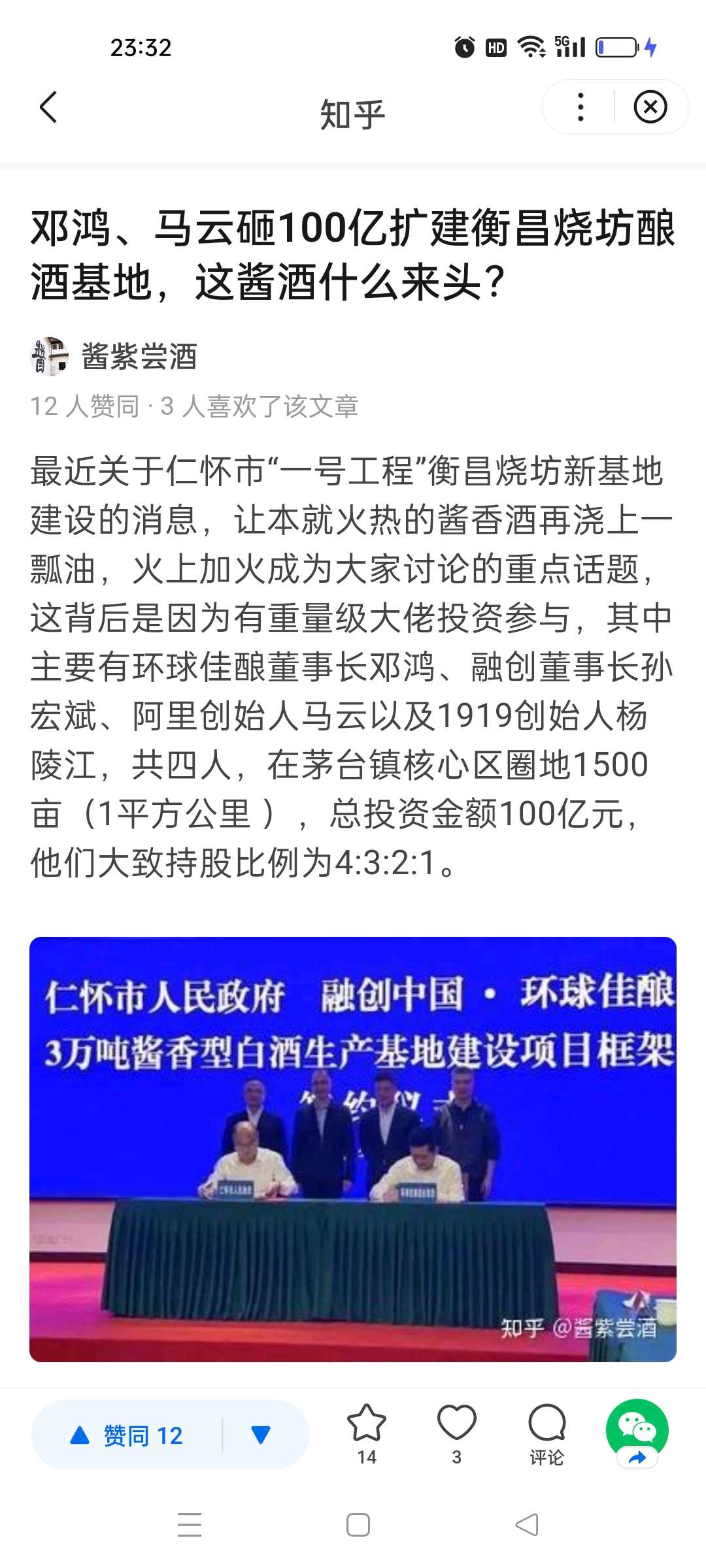 提问 / 上文配图 1