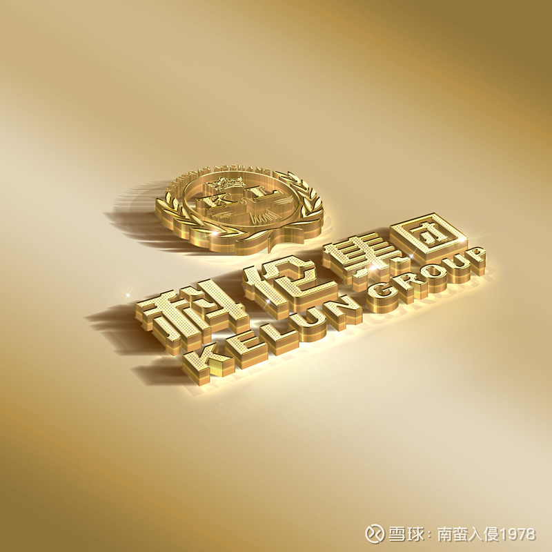 $科伦药业(SZ002422)$ 国内输液龙头四川科伦进军新赛道——科伦动保成立！为奶牛养殖业保驾护航本刊记者 巩少倩 ... - 雪球
