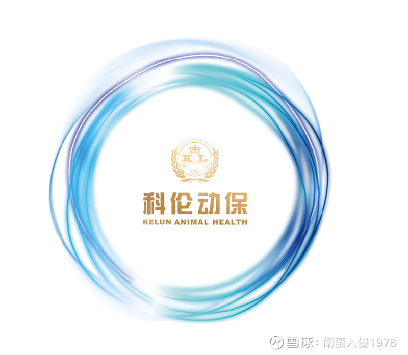 $科伦药业(SZ002422)$ 国内输液龙头四川科伦进军新赛道——科伦动保成立！为奶牛养殖业保驾护航本刊记者 巩少倩 ... - 雪球