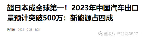 從拼多多市值超越阿里說起