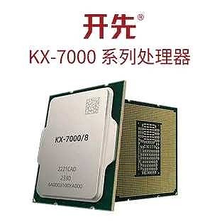 国产兆芯开先 KX-7000 