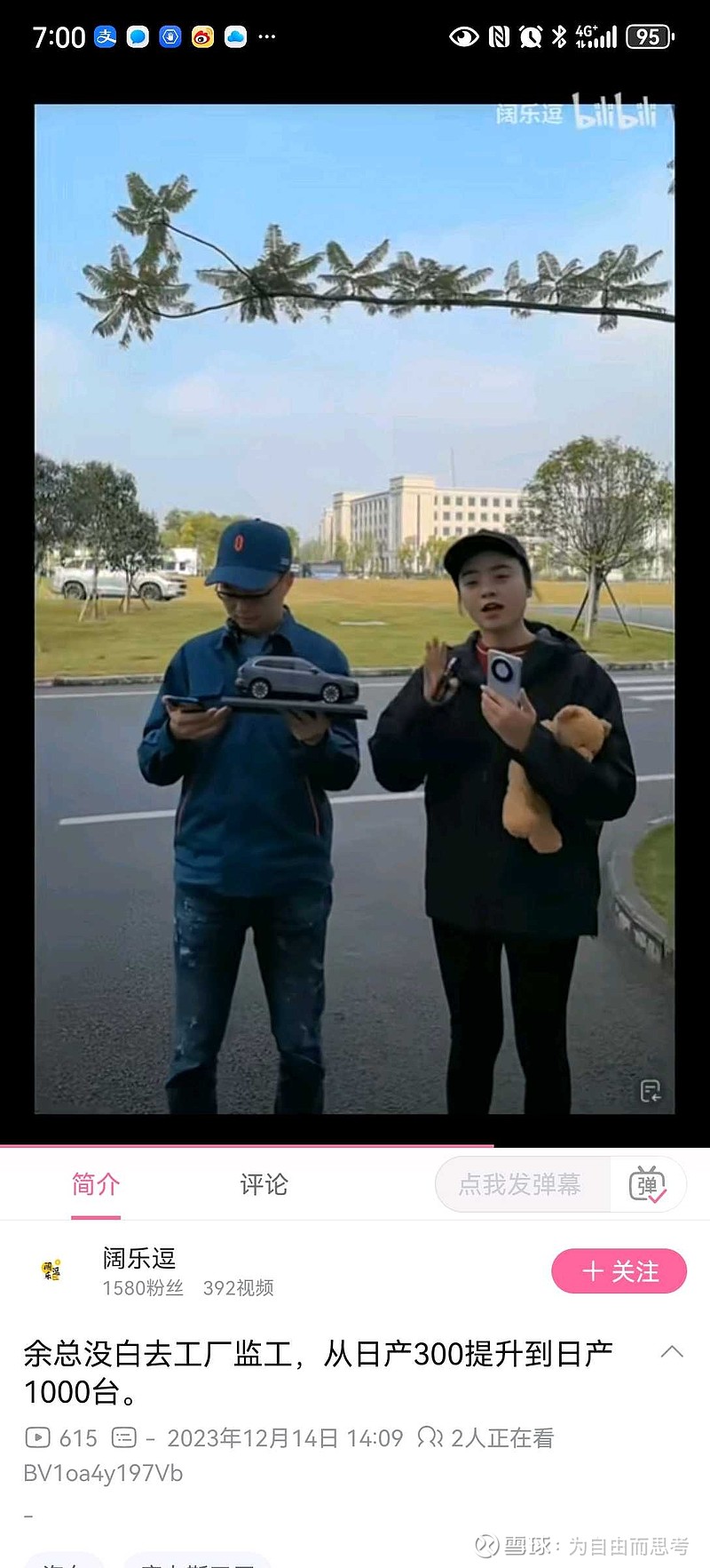 7M情报独家爆料NBA季后赛关键数据与胜负走势精准预测