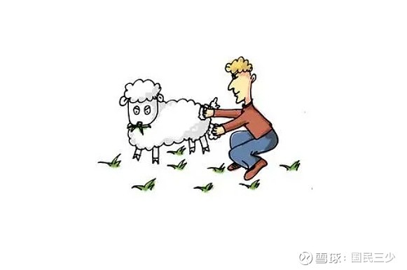 薅一根100块的羊毛 大家好,我是国民三少,90后普通工薪阶层财务自由践行者。掉进钱眼里各种薅羊毛,各种套利,投资股票债券,基金定投,港美股等 ...