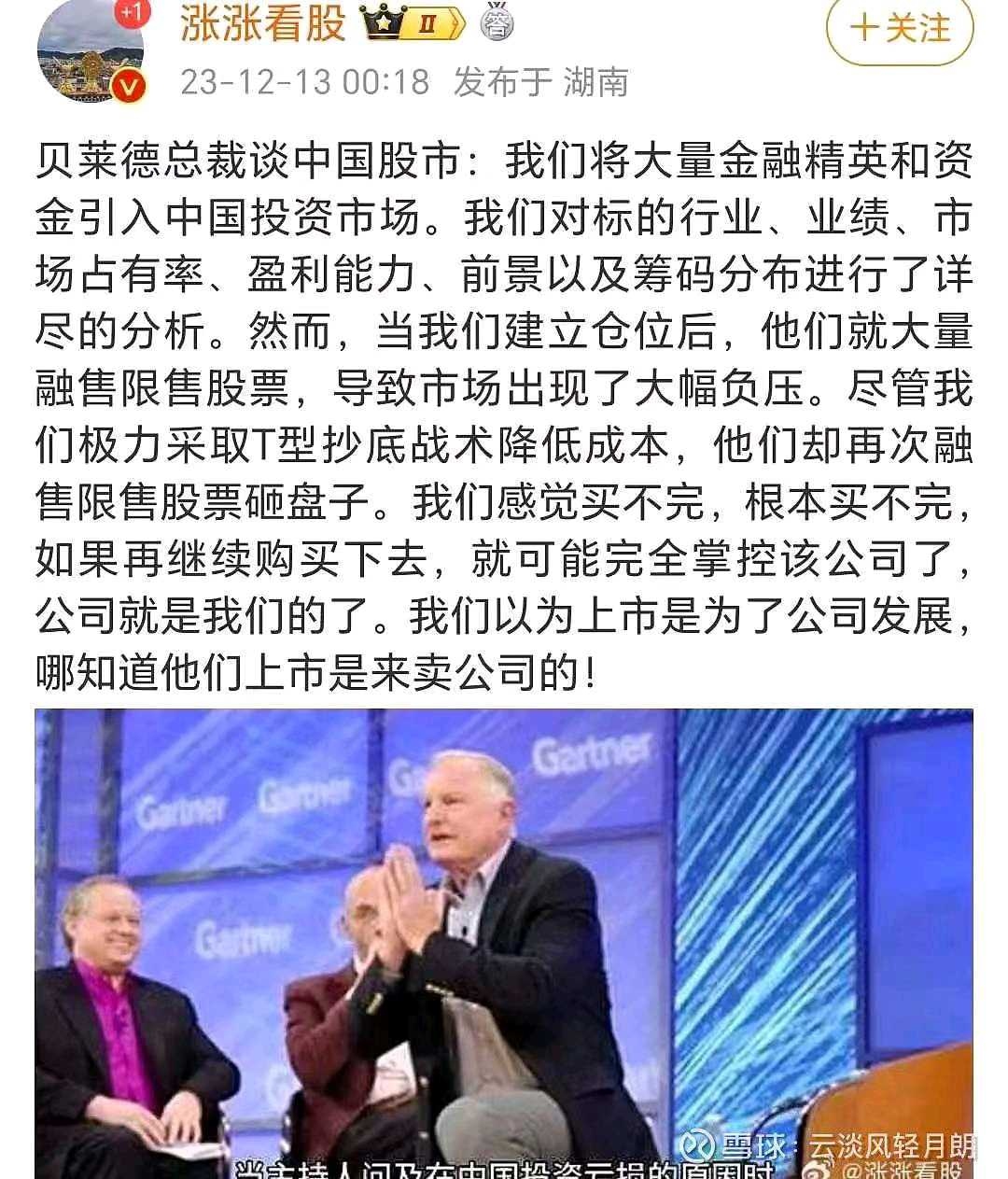 中美印度股市核心区别，是企业回报投资者的态度，是退市时有没有还钱给股民。 $标普500指数(.INX)$ $上证指数(SH000001)$  $纳斯达克综合指数(.IXIC)$中美股市核心区别是美...