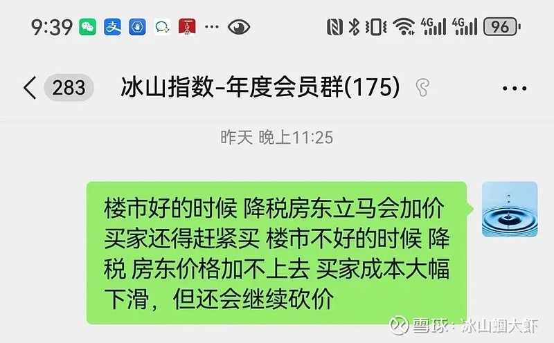 上海楼市新政影响有多大？ 京沪昨天出台了很大力度的楼市新政，我们先重点分析下上海楼市新政的影响，北京也可以按照这个思路进行分析，主要差异就是 ...