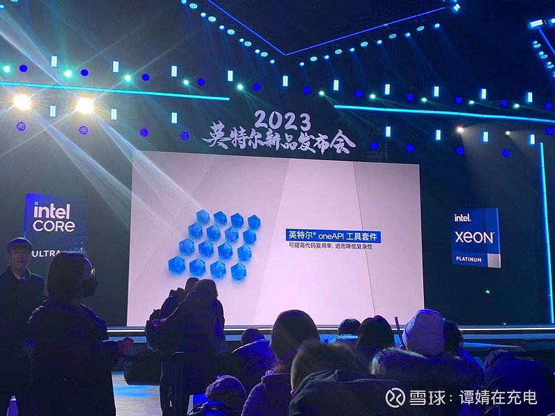 2023 英特尔新品发布会在风雪中的北京举办，主题是：AI 无处不在 ...