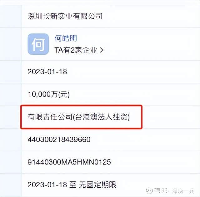 2023年深圳宅地土拍落幕！全年揽金不足去年四成！ 今年深圳土拍出现多项放松，包括限价创历史新高、取消90/70限制，包括这次取消限价等。从 ...