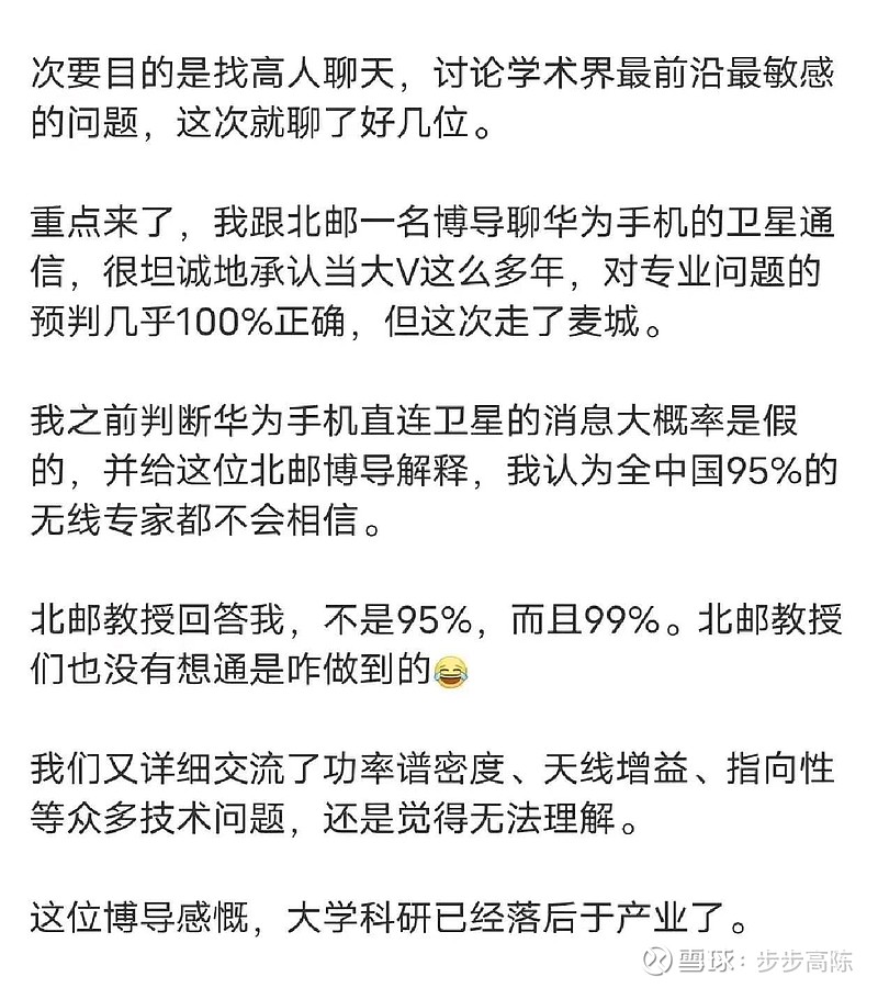 假如，我是说假如，下面的问号是