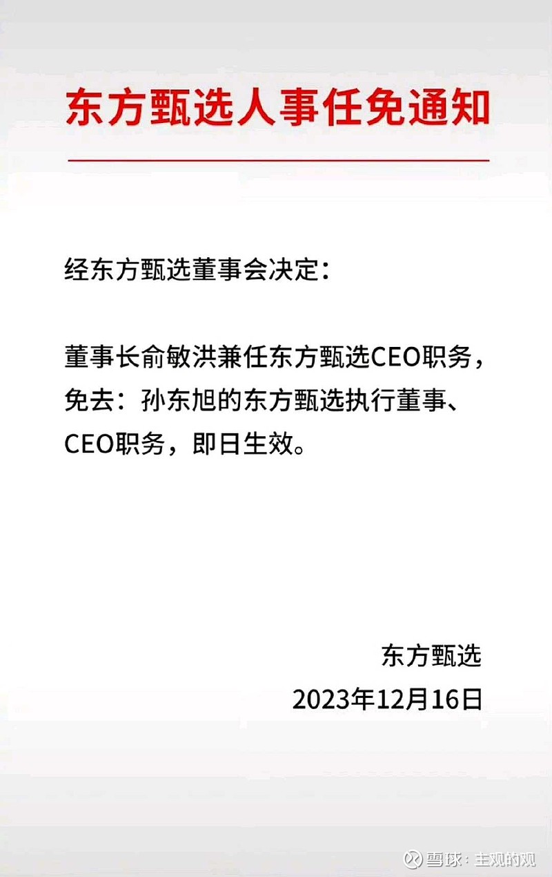 要加密的信息