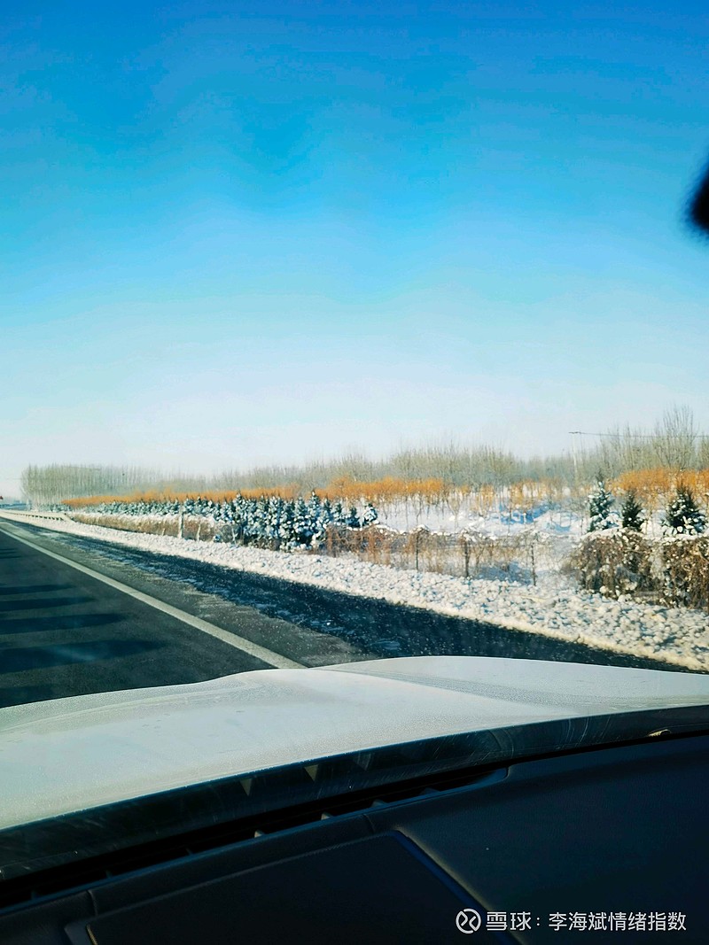 昨天，从上海开电车到北京来看雪