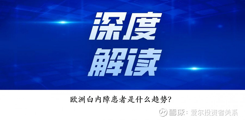 轉自:瀟湘晨報向前院長(中)在為老人及其家屬講解病情家住長沙縣春華