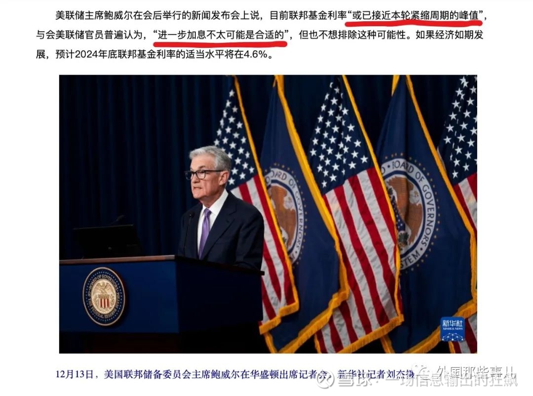 美股创出历史新高意味着什么？ 刚刚过去的一周虽然国内A股还在凄风苦雨中煎熬，但是大洋彼岸的美国道琼斯指数却创下了历史新高。 标普500指数