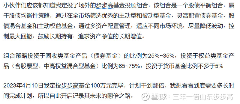 主动型基金今日（主动型基金的买入时机） 主动

型基金本日
（主动

型基金的买入机遇
）《主动型基金是什么意思》 基金动态