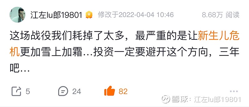 腾讯控股突发利空… 上午A股刚收盘不久,就看到港股 腾讯 突然跳水大跌7%还多,对于市值近3万亿的大块头,简直不可思议,更嗔目结舌的是收盘跌 ...