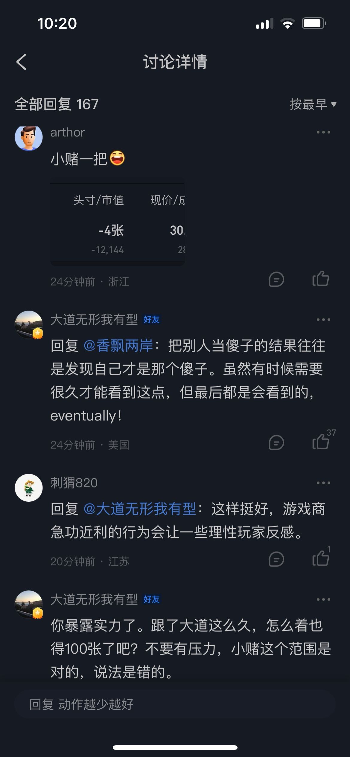 提问 / 上文配图 1