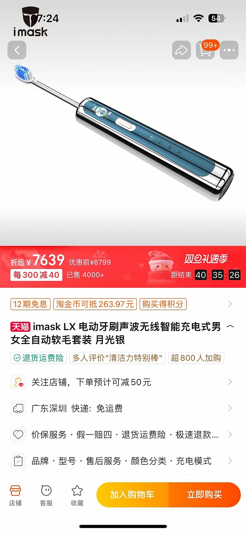 牙刷又坏了 …我正思考在又菜又吵又爱坏的 飞利浦 和松下中矬子里拔大个儿时 … 推荐了我这玩儿意…作为一个网购不眨眼的老... - 雪球