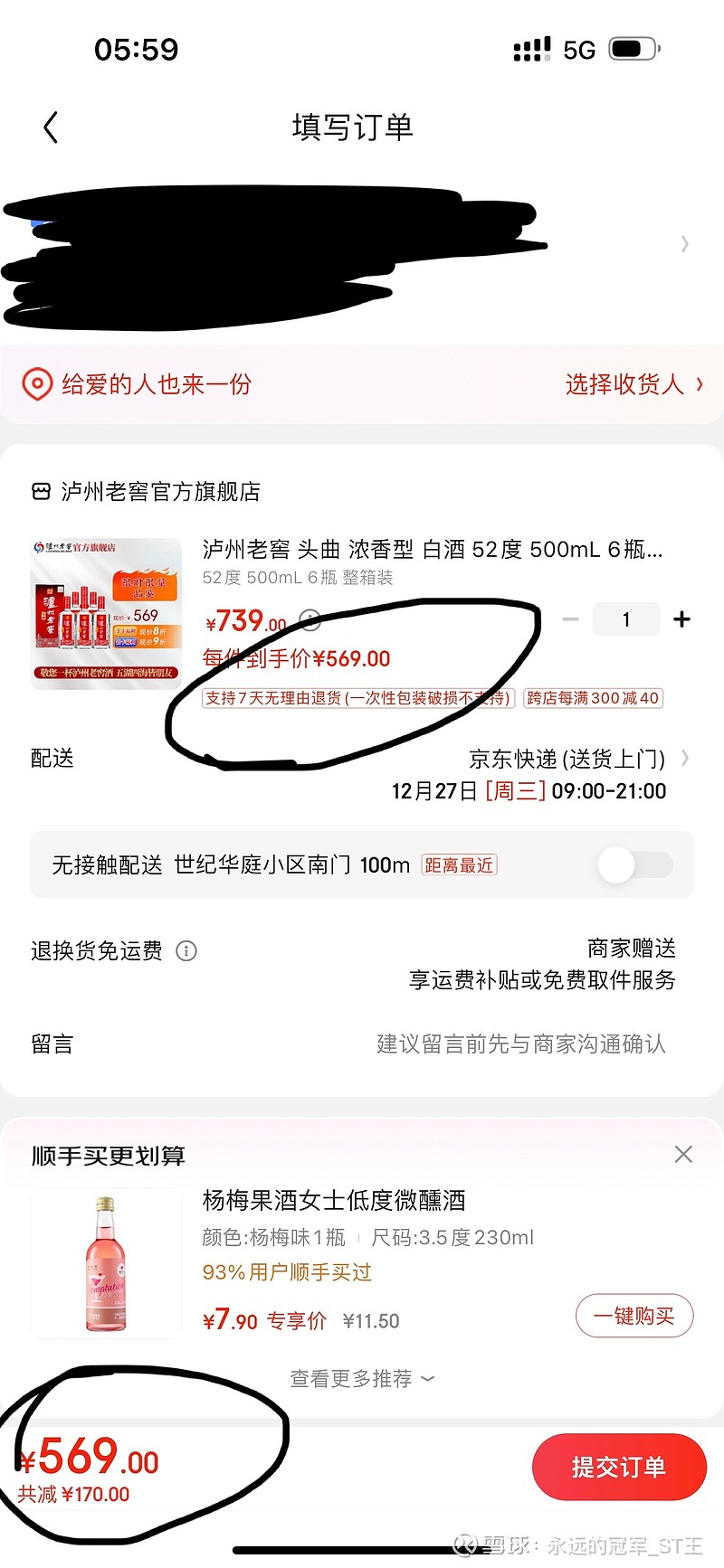 京东商品售价普遍比拼多多贵那么多，为何前者股价却连续暴跌，后者却连续暴涨？  两支股票，一支一路上涨，一支一路下跌，且跌幅巨大！看下购物体验，曾经买过一箱酒，感觉还不错，准备复购一箱。发现复购时又涨...