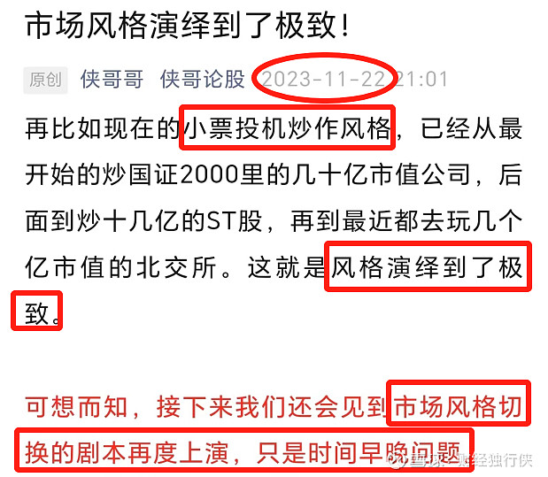 今年已經不剩幾個交易日了,回過頭來看今年全年的行情,指數表現不佳