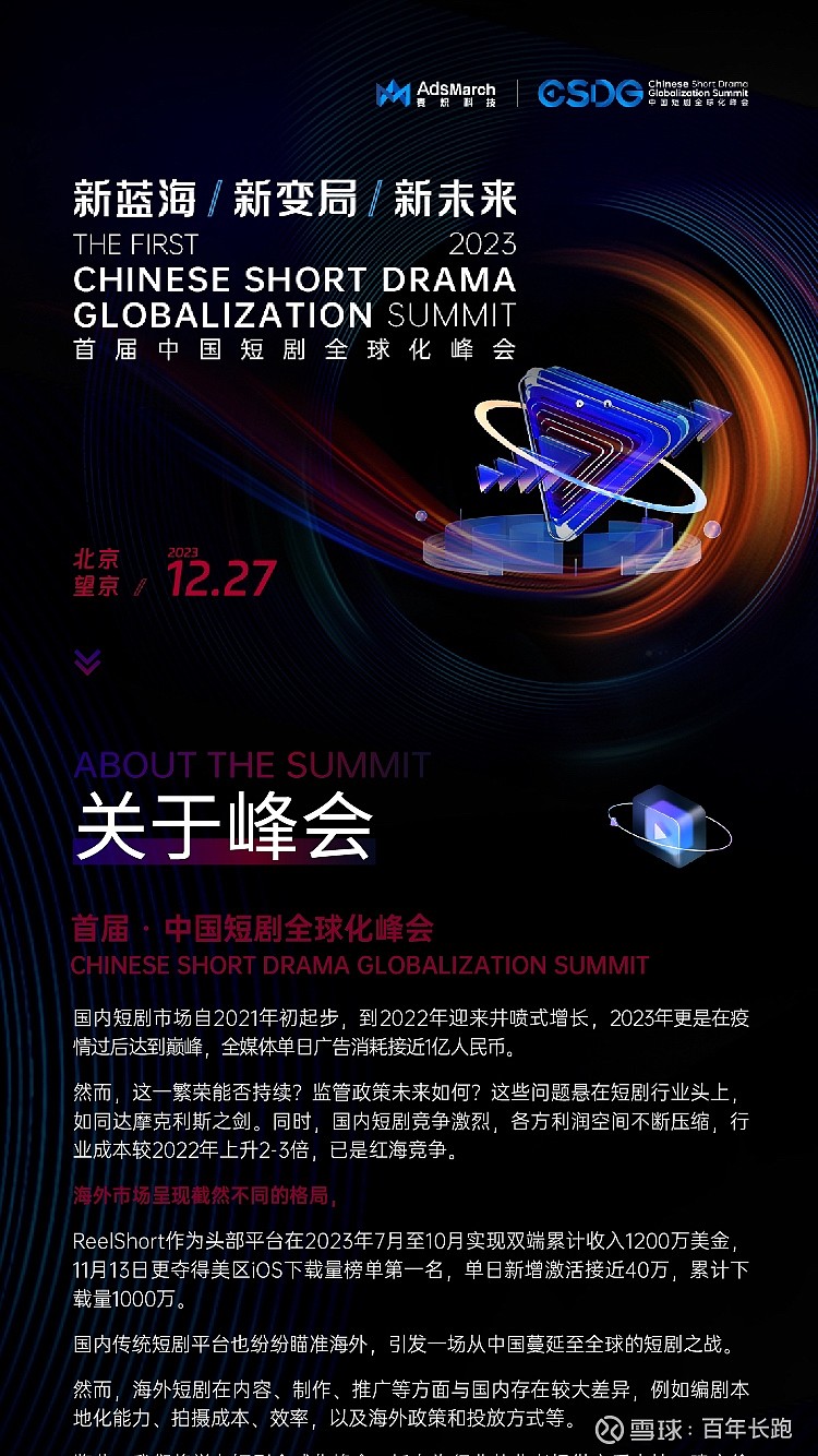 reelshort=reelshort在国内怎么打开