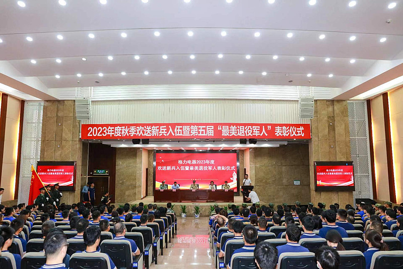 糟心的2023揪心的格力电器（回顾格力电器一年里的那些重点时刻）(图14)