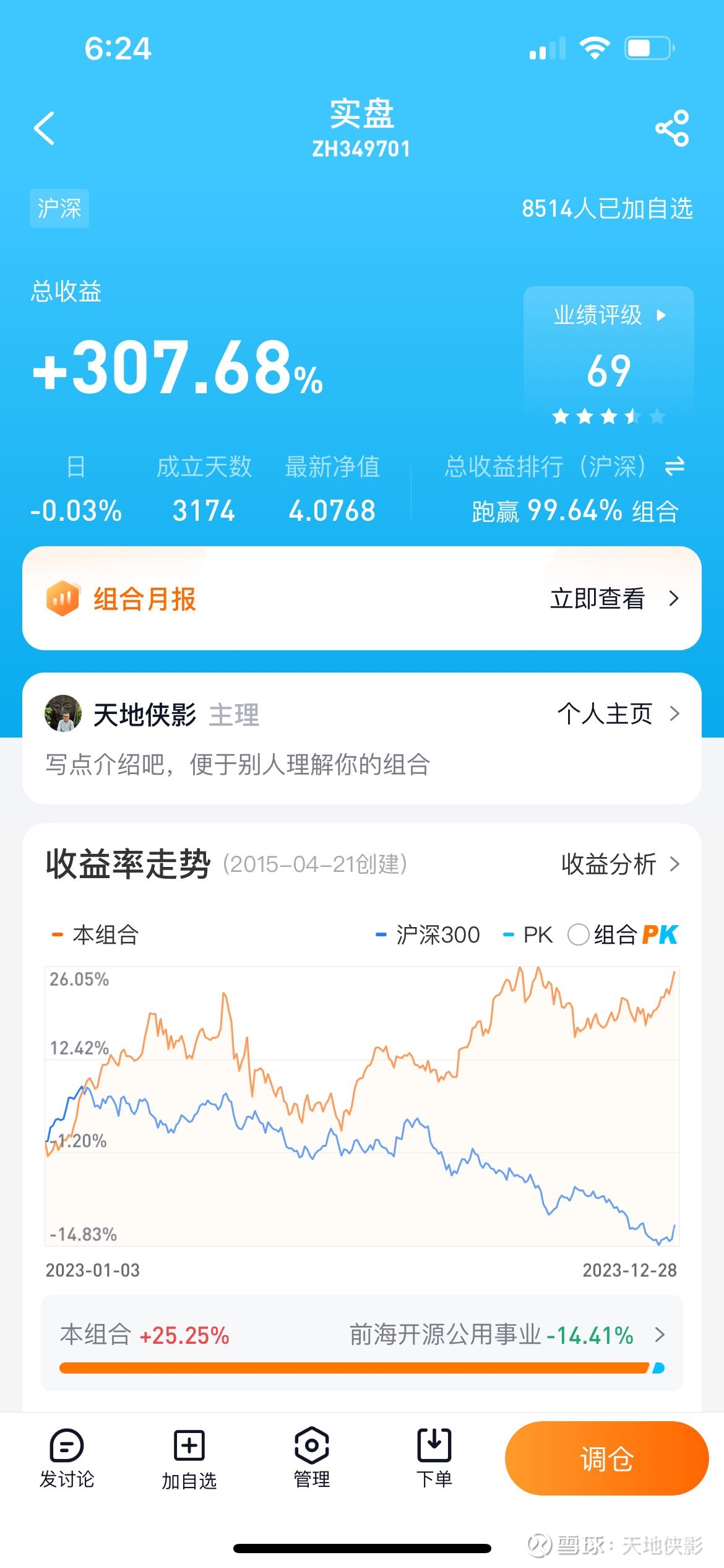 人越来越懒，不想写年终总结了。