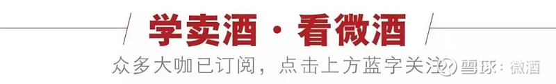 打出產品價格渠道組合拳捨得酒業2024年高能開局