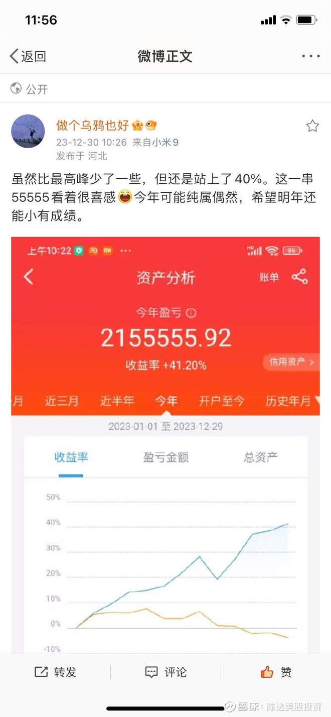 木子美老师吊打在座的各位：