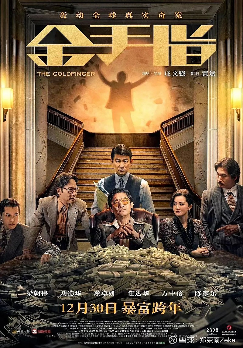 的现实讽刺