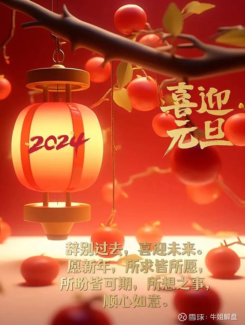 2024年3月红果免费短剧App人均每日使用时长达1.38小时