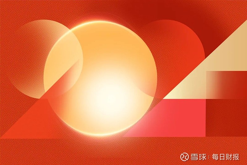 2024年第一季度中国奢侈品指数