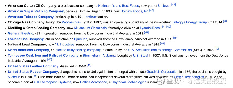 道琼斯有哪些上市公司 (ool道琼斯)