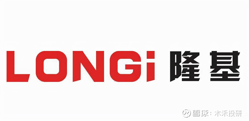 光伏涅槃，“隆基绿能”能否重生？ 隆基绿能 作为光伏行业的龙头，在当前争论不休的环境下，不看好 隆基 的人似乎占比不小。因为2023年， 隆基