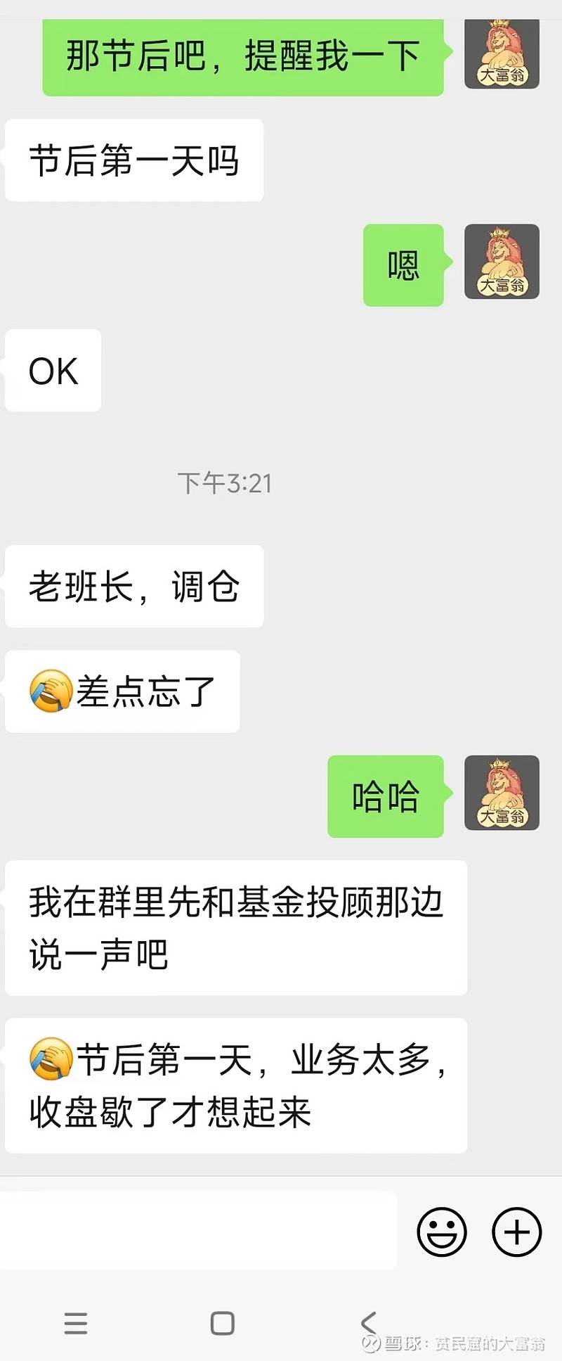 美股，2024年再也没有大牛市了造化弄人。2022年11月份，纳斯达克暴跌，我开始在网上呼吁大家配置点美股，理由是：在加息 的预期下，美国头部公司的盈利能...