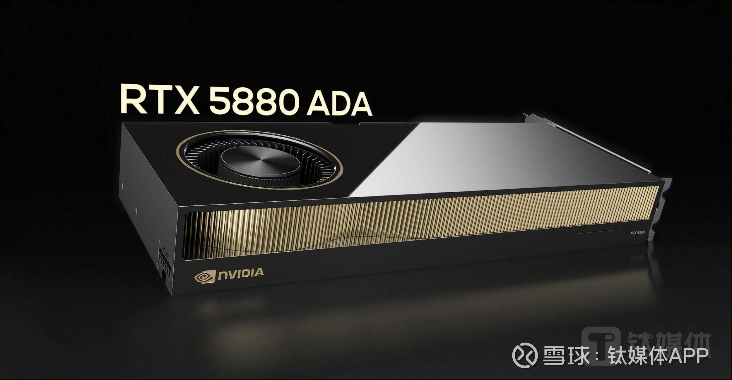 性能大降接近25%，英伟达公布两款消费级“中国特供版”芯片，以应对美国禁令｜硅基世界为了满足美国对华芯片出口管制要求，老黄可谓是“煞费苦心”、“刀法精湛”。  钛媒体App 1月6日消息， 芯片巨头