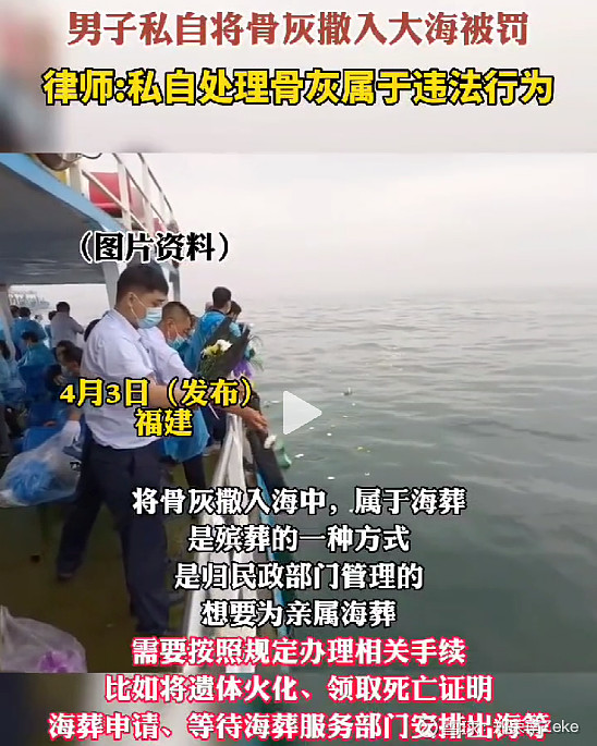 对未知死亡的恐惧