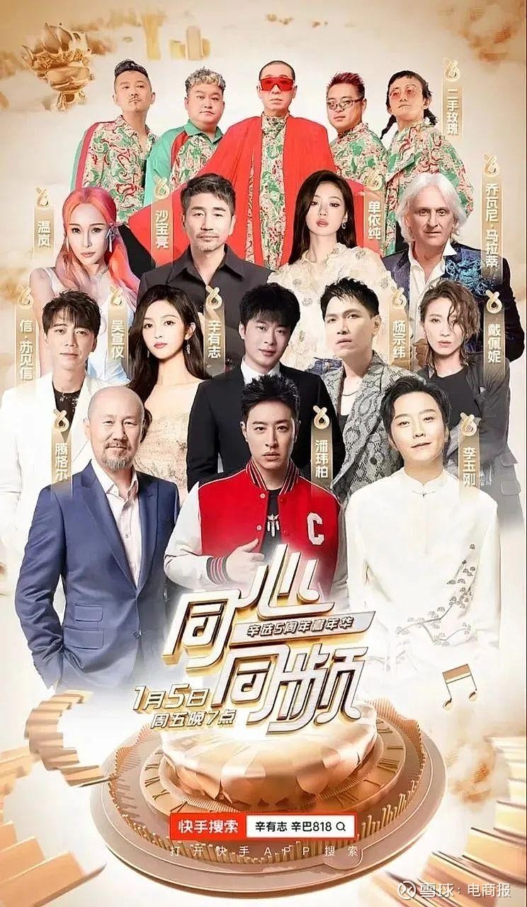 牛啊,辛巴和他的徒弟们,一年卖货超500亿