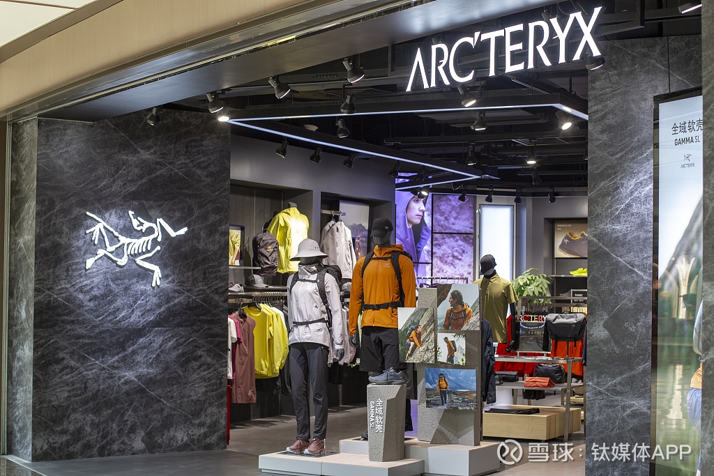 Wilson and Arc'teryx owner Amer Sports files for New York IPO