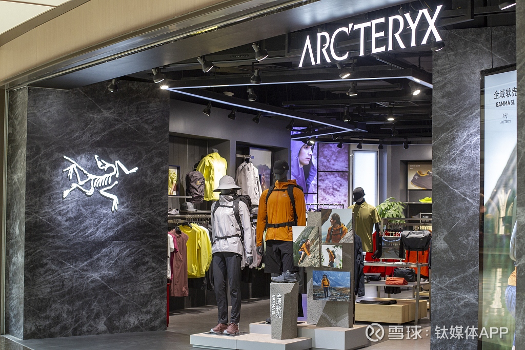 Arc'teryx Owner Amer Sports Files for US IPO Credit: CFPBEIJING, January 9  (TMTPOST) – Amer Sports, the c