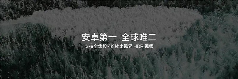 OPPO Find X7 Ultra 发布即封神，定义移动影像的终极形态-锋巢网