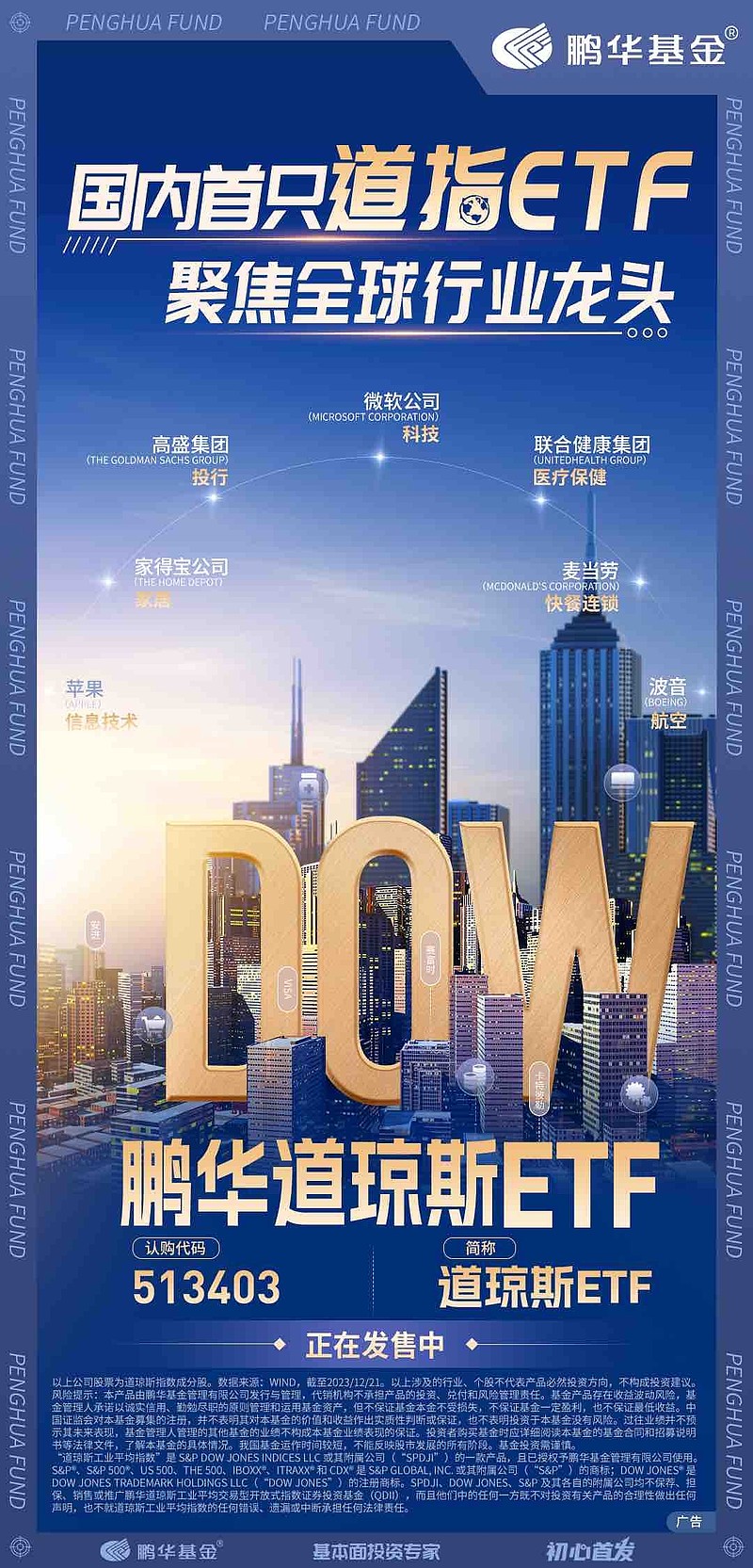 先声明一下，本文单纯做一下QDII科普，不作为任何投资依据，不代表本人对美股有任何看多或者看空的观点。说起国内的美股指数...