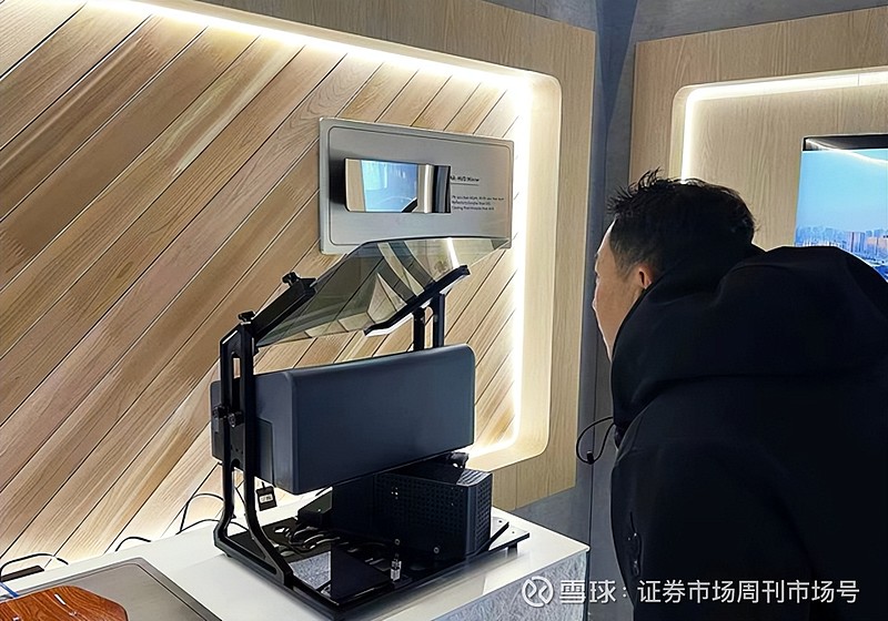 助力VR/AR显示技术革新，歌尔光学携多款全新光学方案参展CES 1月9日，全球“科技风向标”CES2024在美国拉斯维加斯开幕。本届展会上 ...