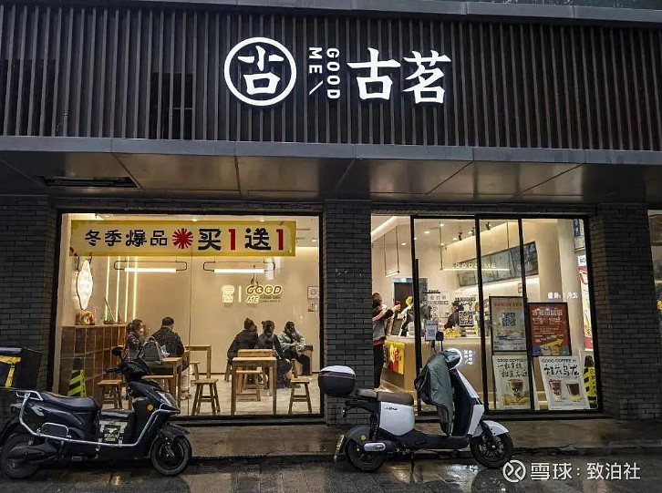 靠奶茶狂赚150亿，古茗创始人王云安，有着怎样的传奇经历？ 1月2日， 古茗 与蜜雪冰城同时向港交所递交了招股书。蜜雪冰城已经是资本市场的老 ...