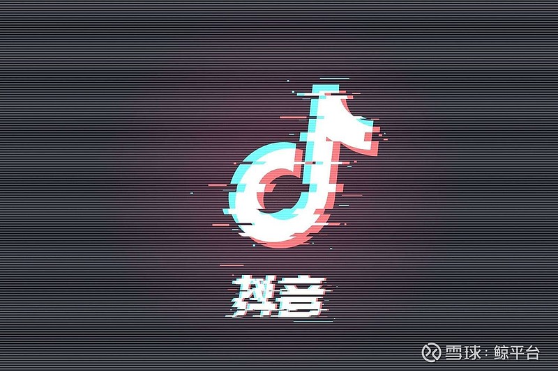 抖音号卖了2000元判刑标准是什么