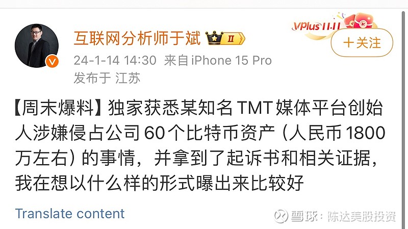 谁啊？虎嗅还是36kr？