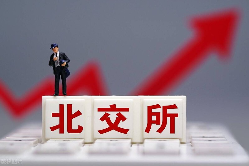 55家北交所公司获机构调研