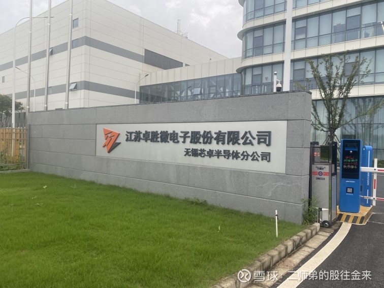 卓胜微(300782.SZ)实际控制人离婚案风险分析报告